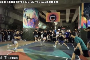 小托马斯空降台湾网红球场！职业与业余差距一目了然 ...