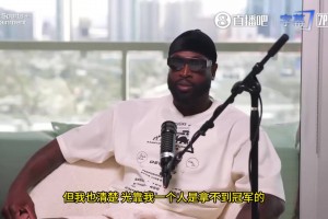 韦德谈当年主动让出球队老大：靠我自己无法夺冠，我必须做出牺牲